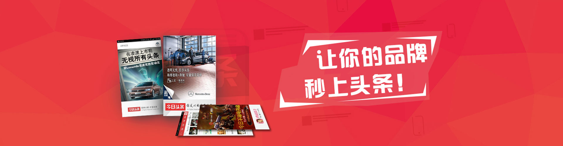 和政百度推广价格